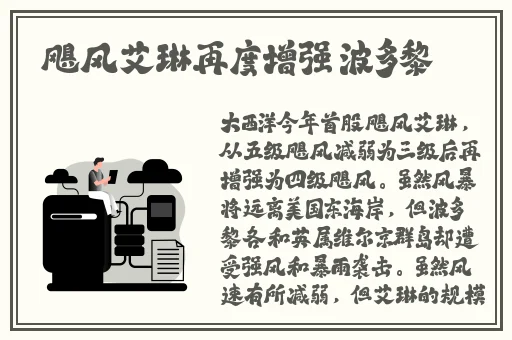打扑克喊疼不盖被子应用